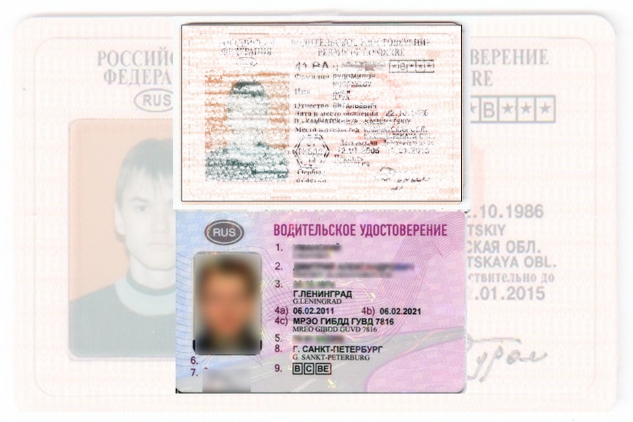 Дубликат водительских прав в Дальнереченске